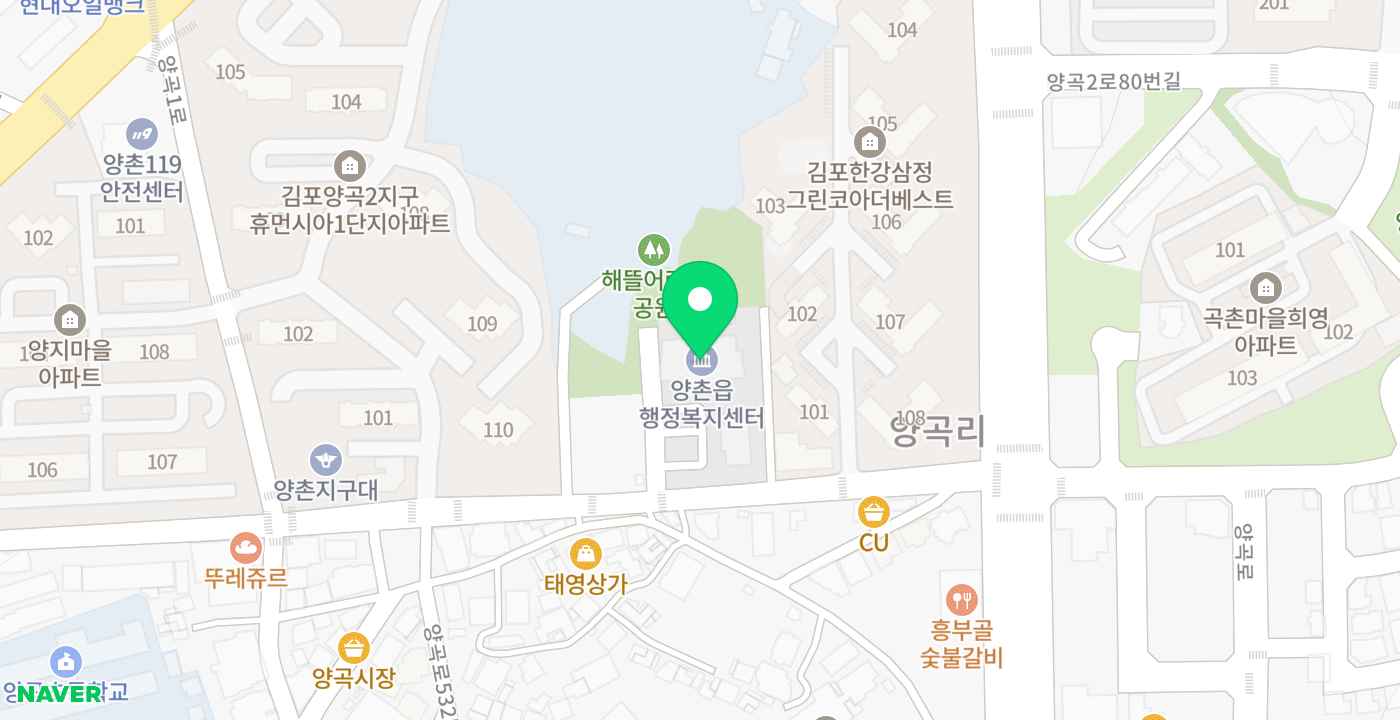 양촌읍행정복지센터 위치 지도