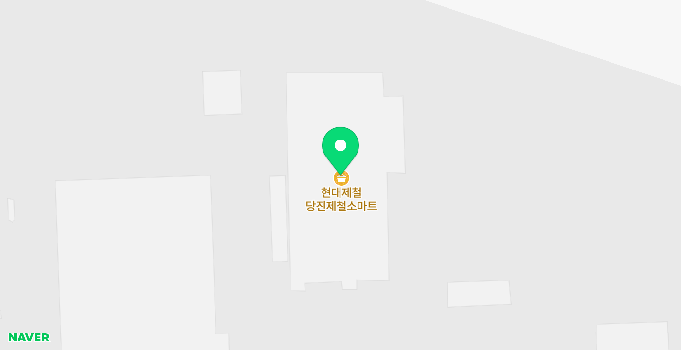 현대제철 무인기 위치 지도