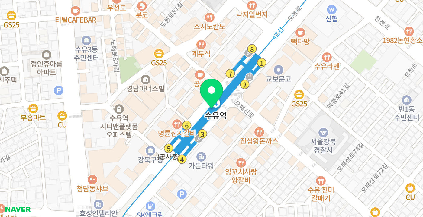 수유(강북구청)역 위치 지도