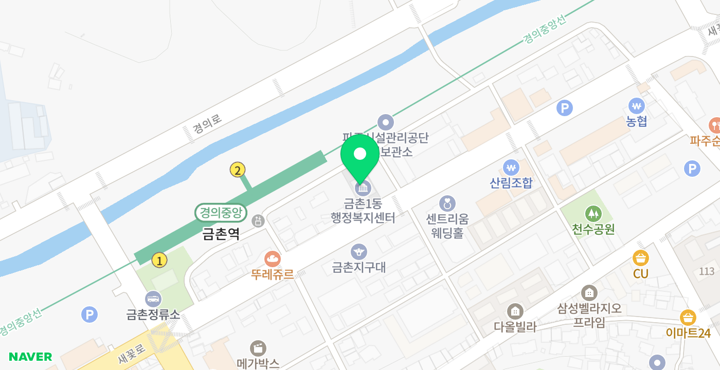 금촌1동 행정복지센터 위치 지도
