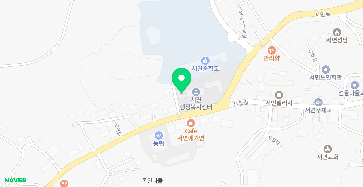 서면사무소 위치 지도