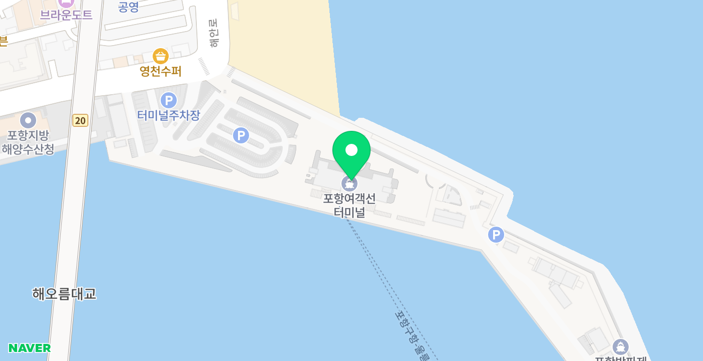 포항연안여객터미널 위치 지도