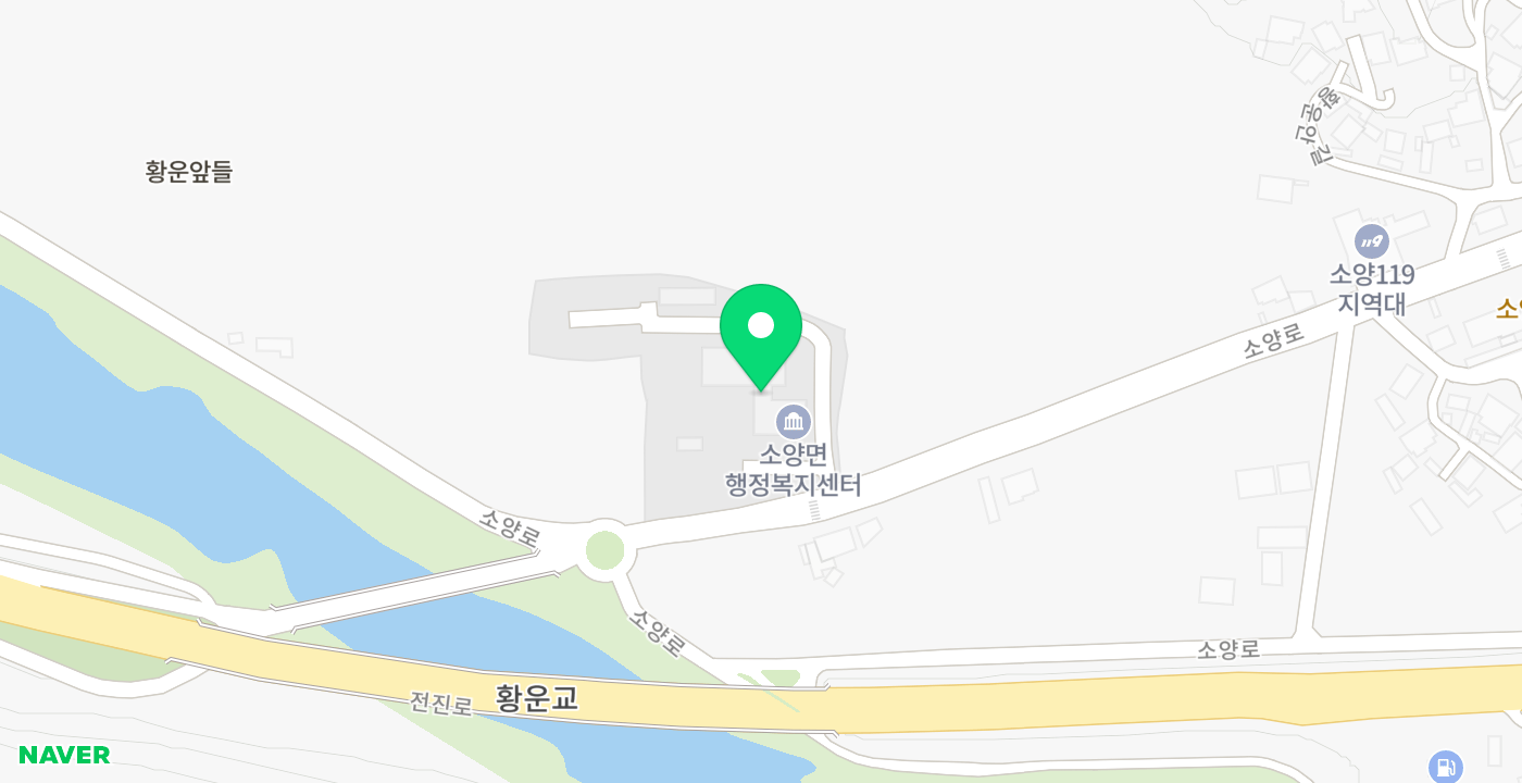 소양면 행정복지센터 위치 지도