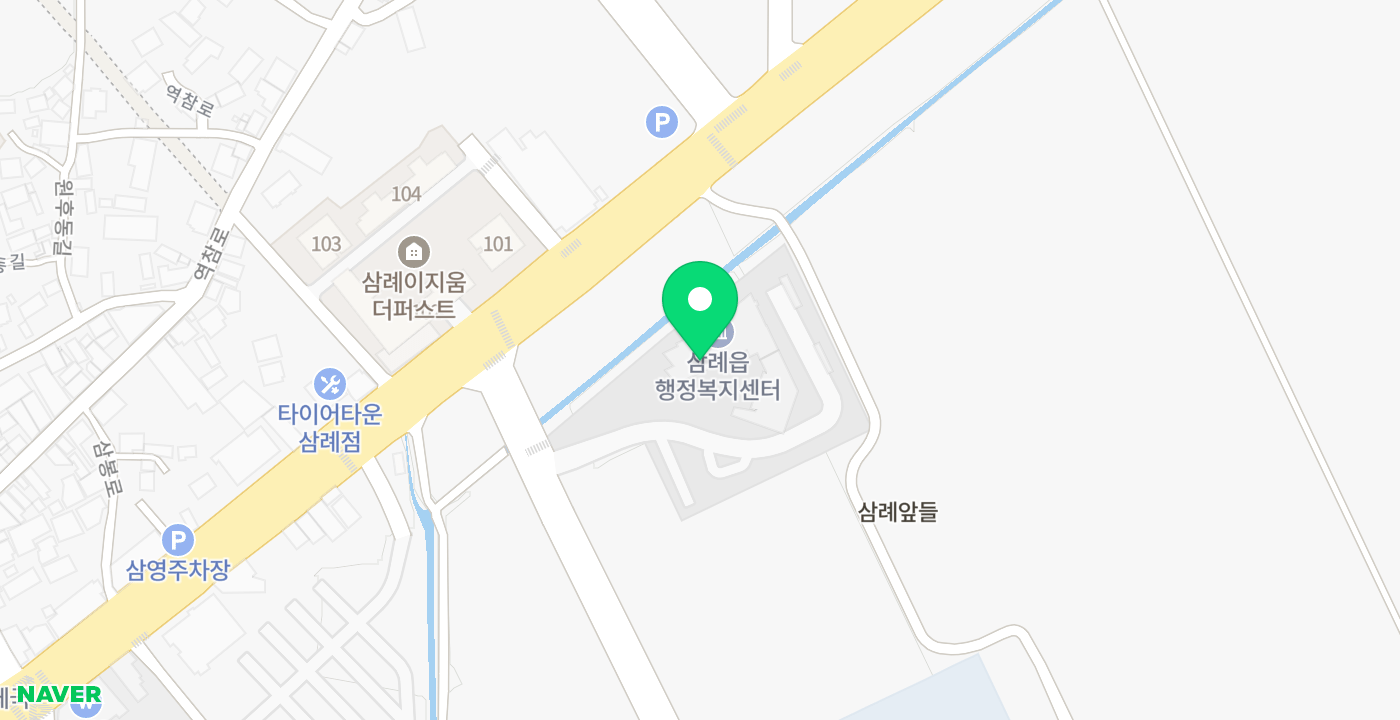 삼례읍 행정복지센터 위치 지도