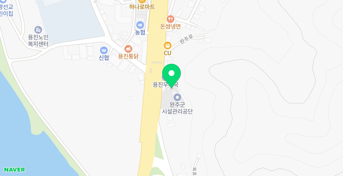 용진읍 행정복지센터 위치 지도