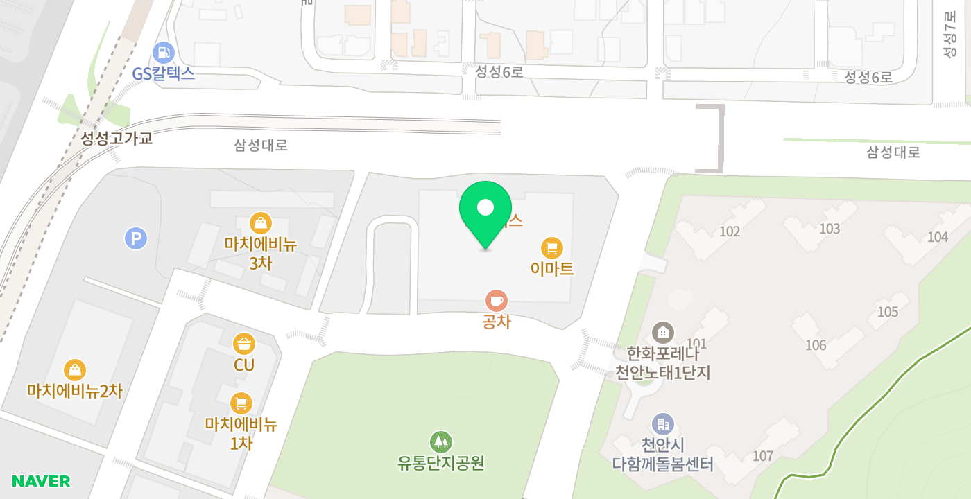 이마트 천안서북점 위치 지도