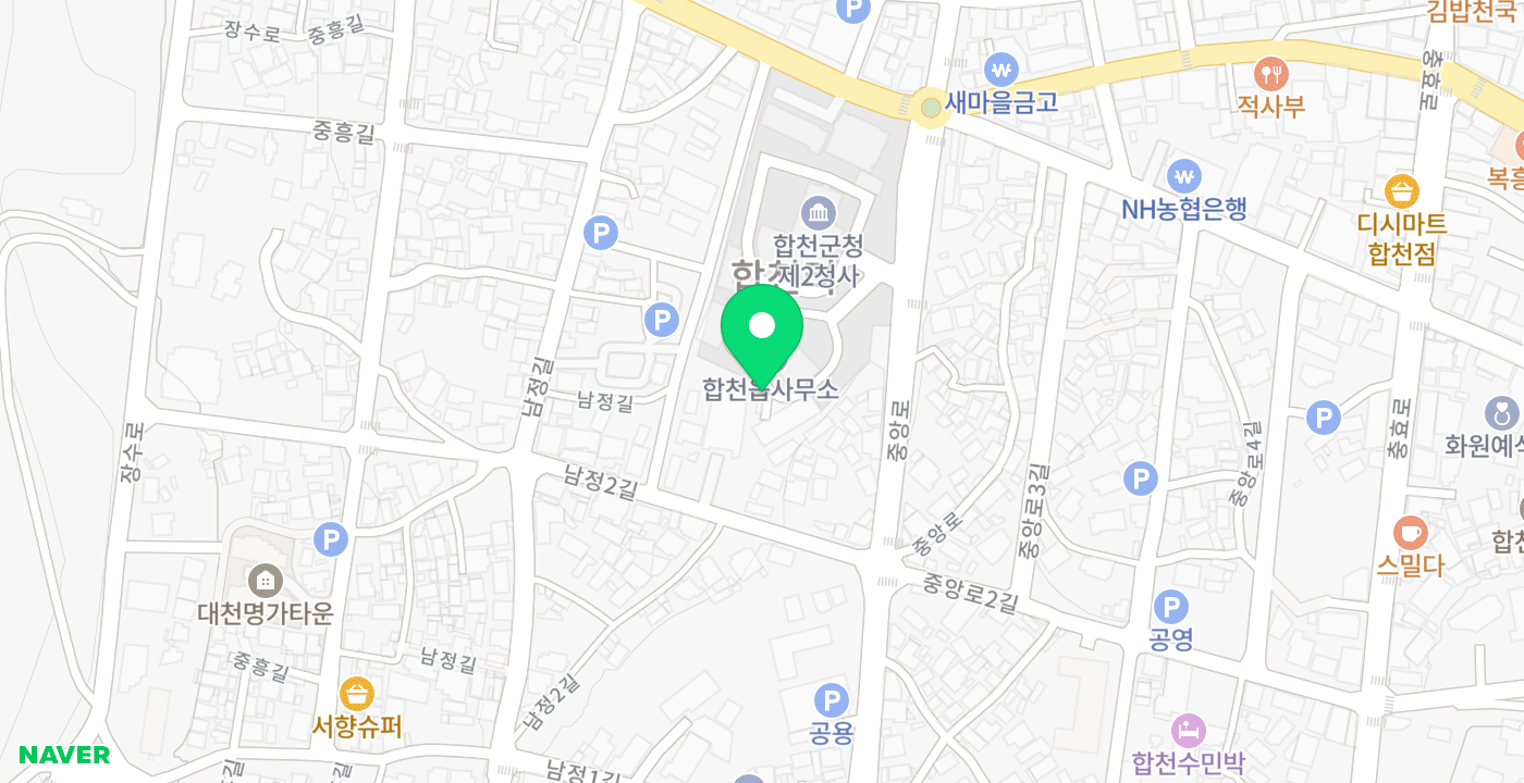 합천읍사무소 위치 지도