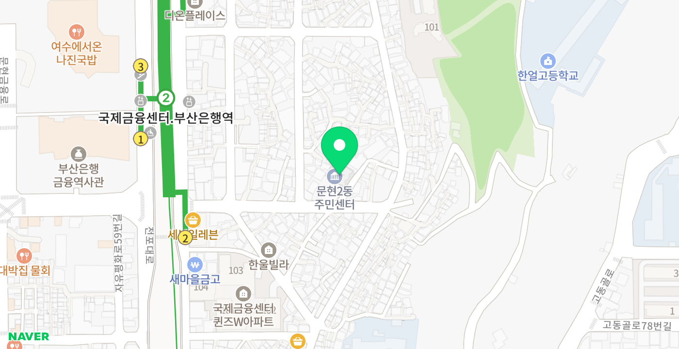 문현2동행정복지센터 위치 지도