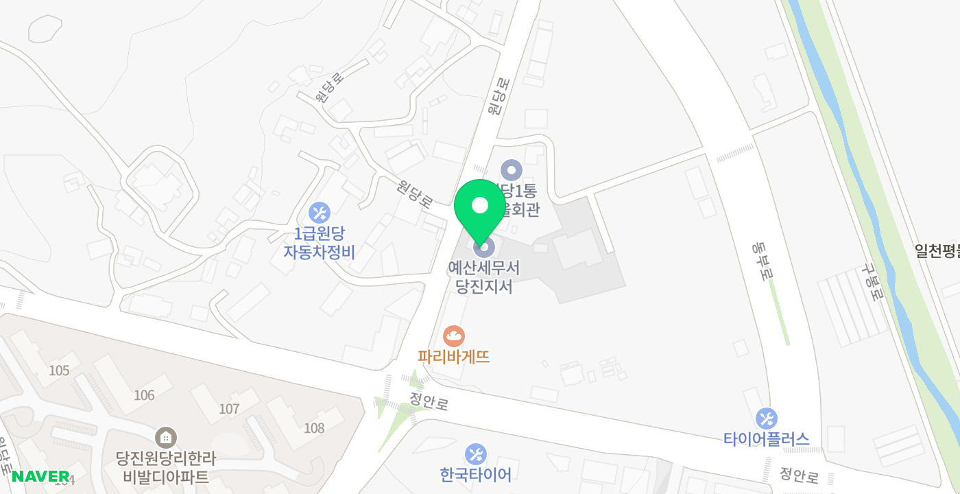 당진세무서무인민원 위치 지도