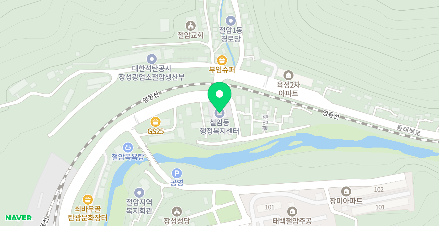 철암동행정복지센터 위치 지도