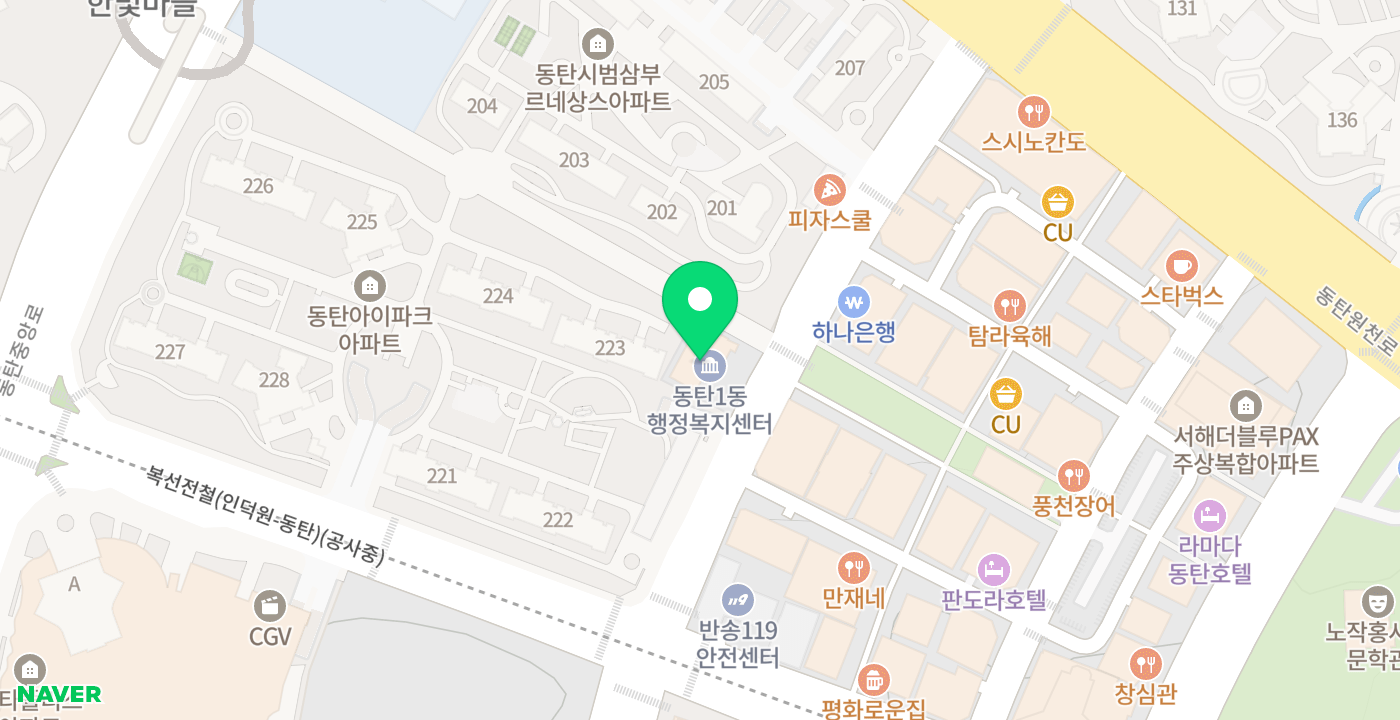 동탄1동주민센터3 위치 지도