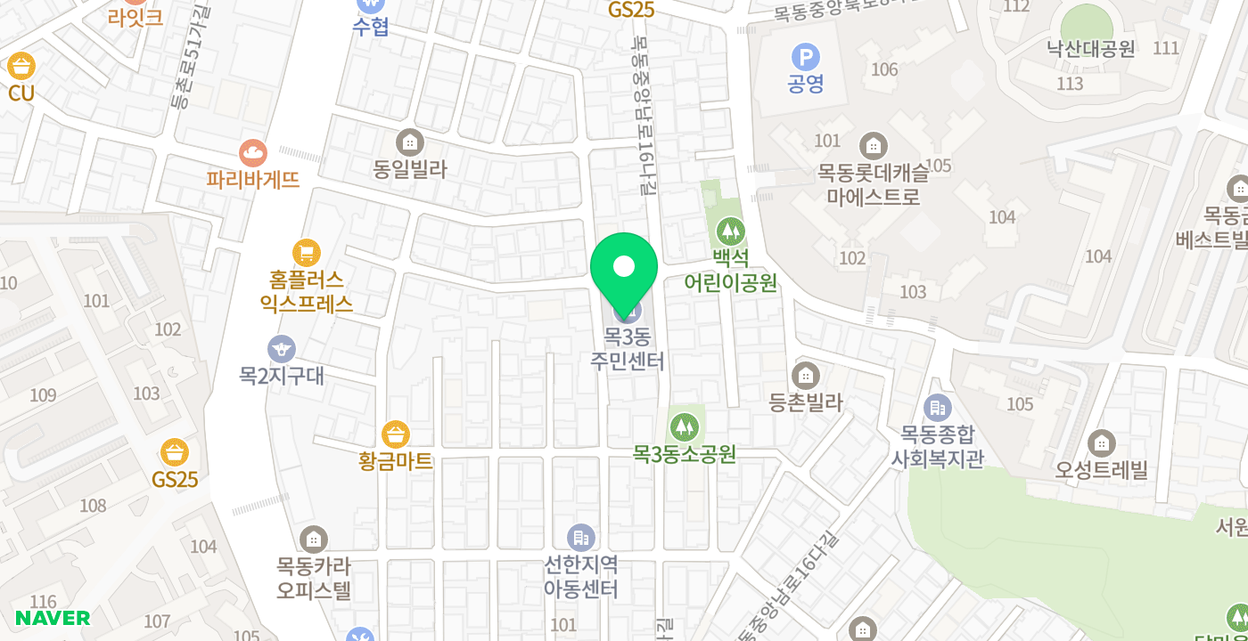 목3동주민센터 위치 지도
