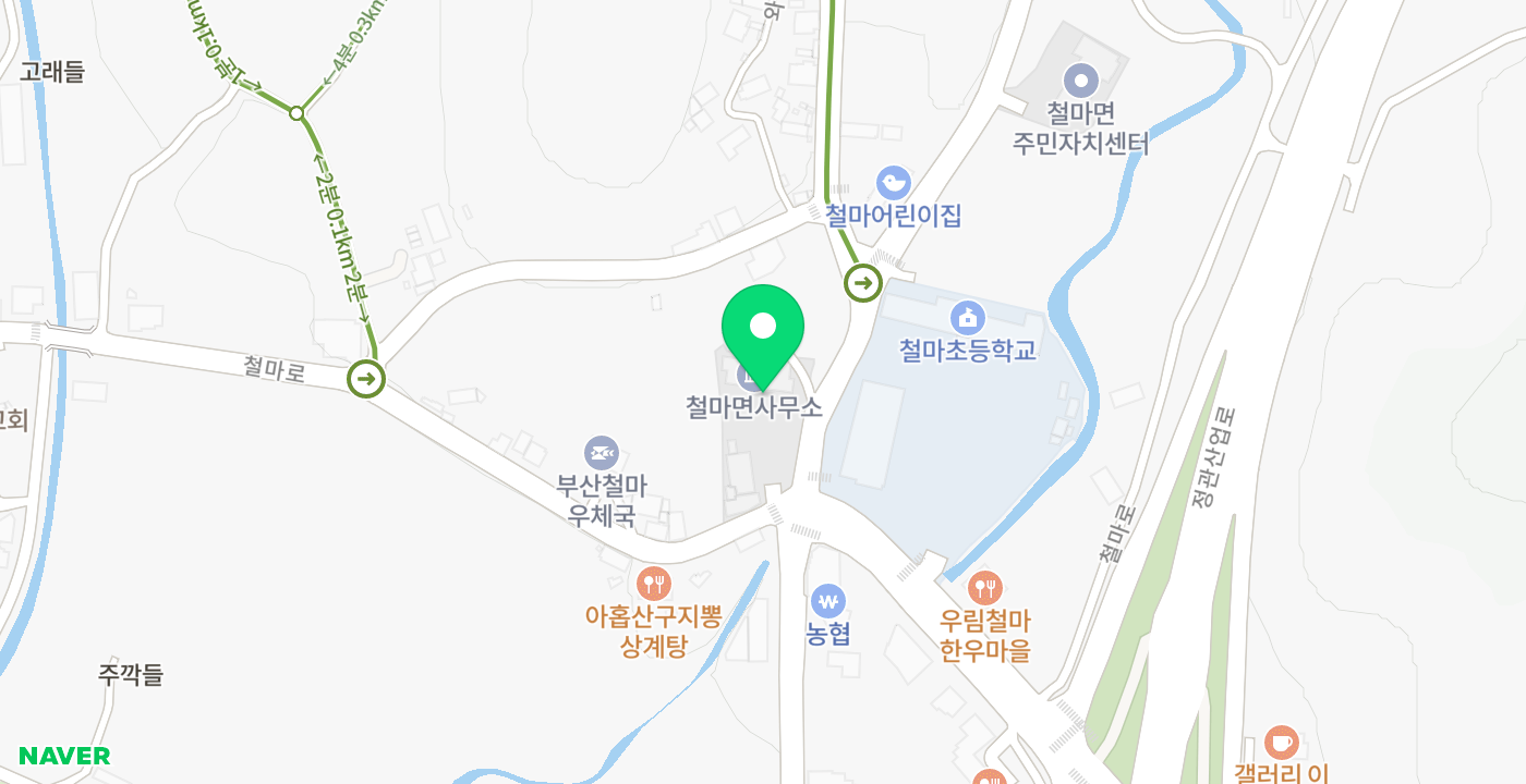 철마면 행정복지센터 위치 지도
