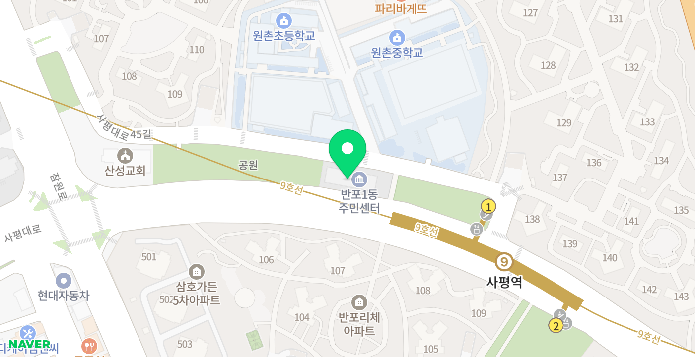 반포1동주민센터1 위치 지도