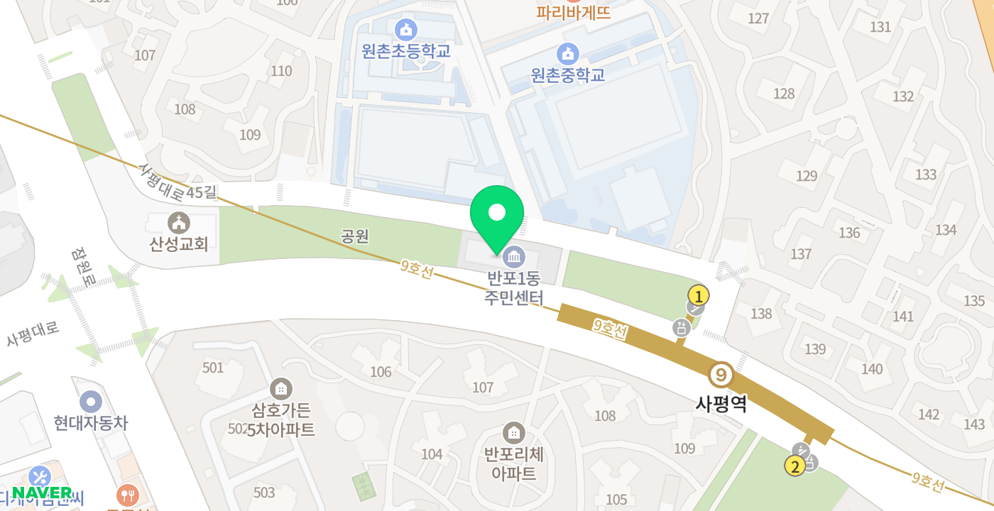 반포1동주민센터2 위치 지도