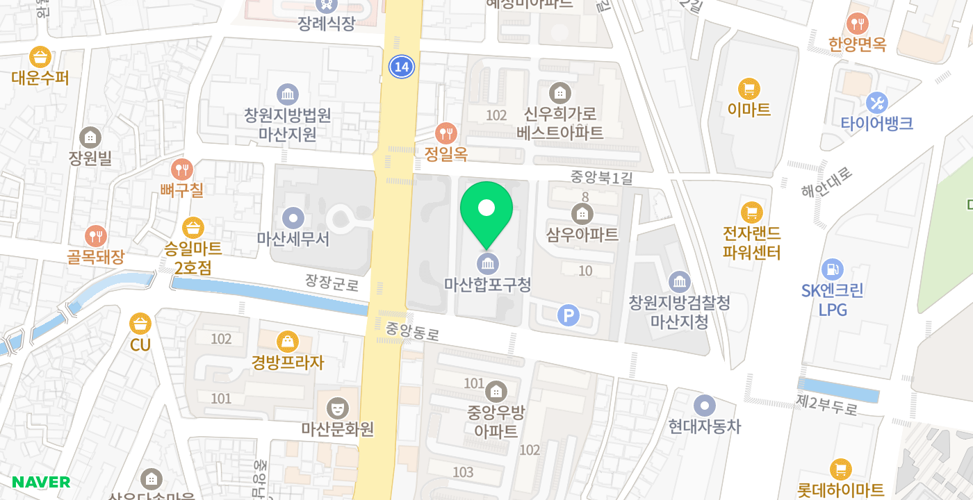 마산합포구청 위치 지도