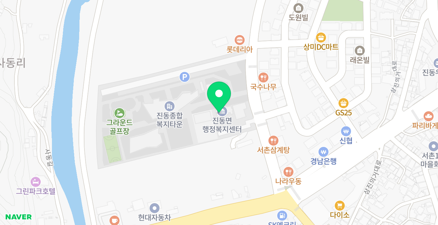 진동면행정복지센터 위치 지도