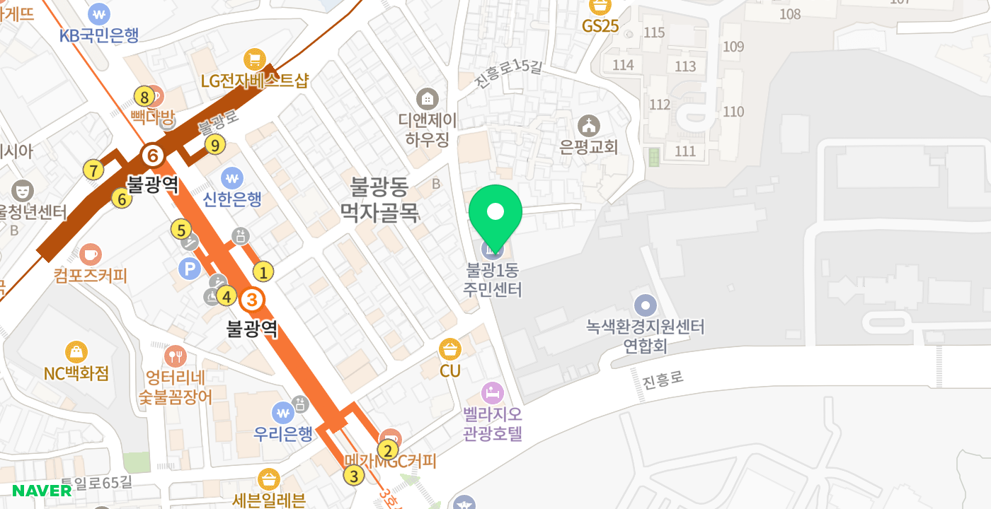 불광1동주민센KIOSK 2 위치 지도