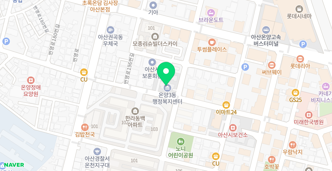 온양3동사무소3 위치 지도