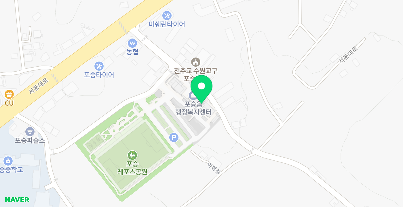 포승읍 행정복지센터 위치 지도