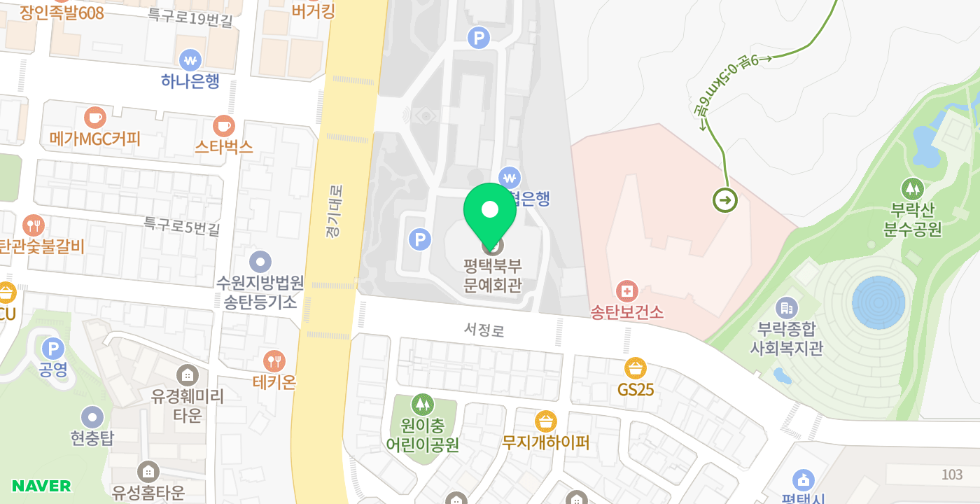 송탄출장소 중앙현관(2호기) 위치 지도