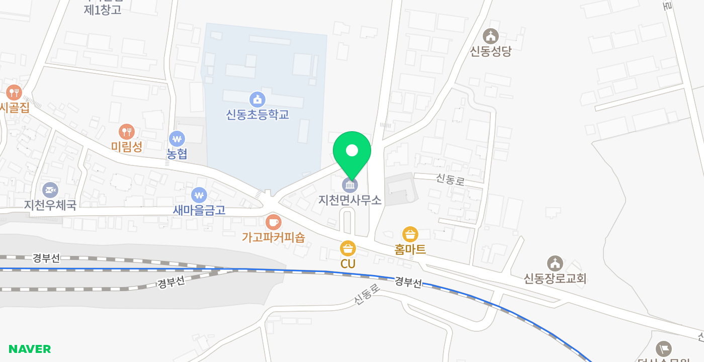 지천면사무소 위치 지도