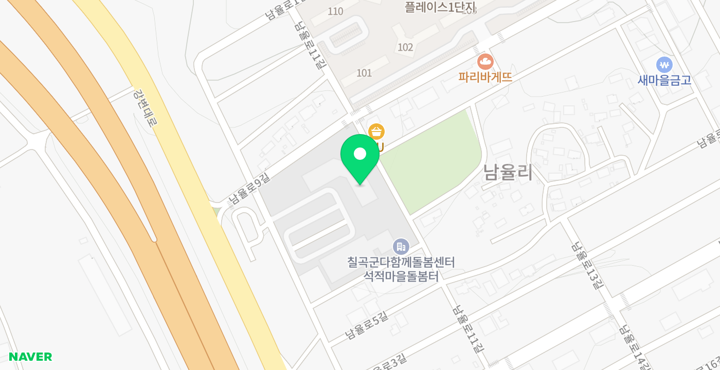 석적읍사무소 위치 지도