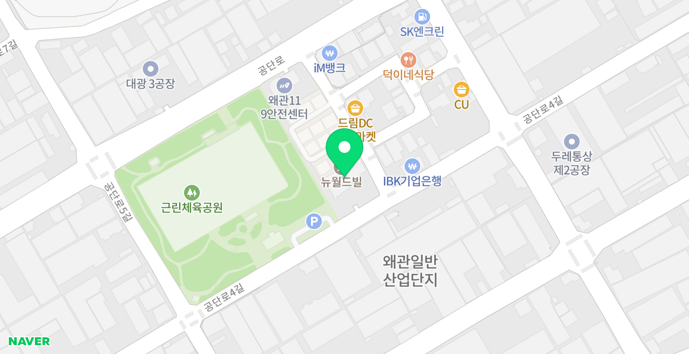 근로자종합복지관 위치 지도