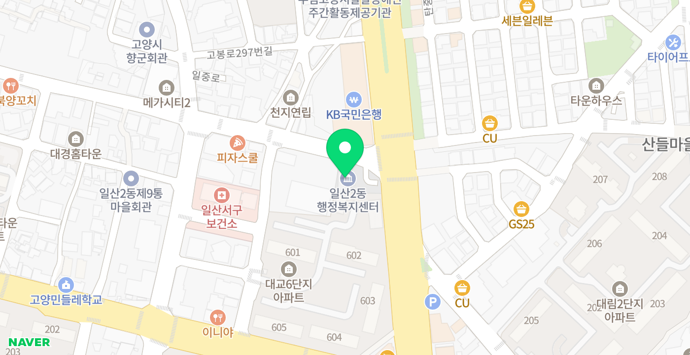 일산2동 행정복지센터 위치 지도