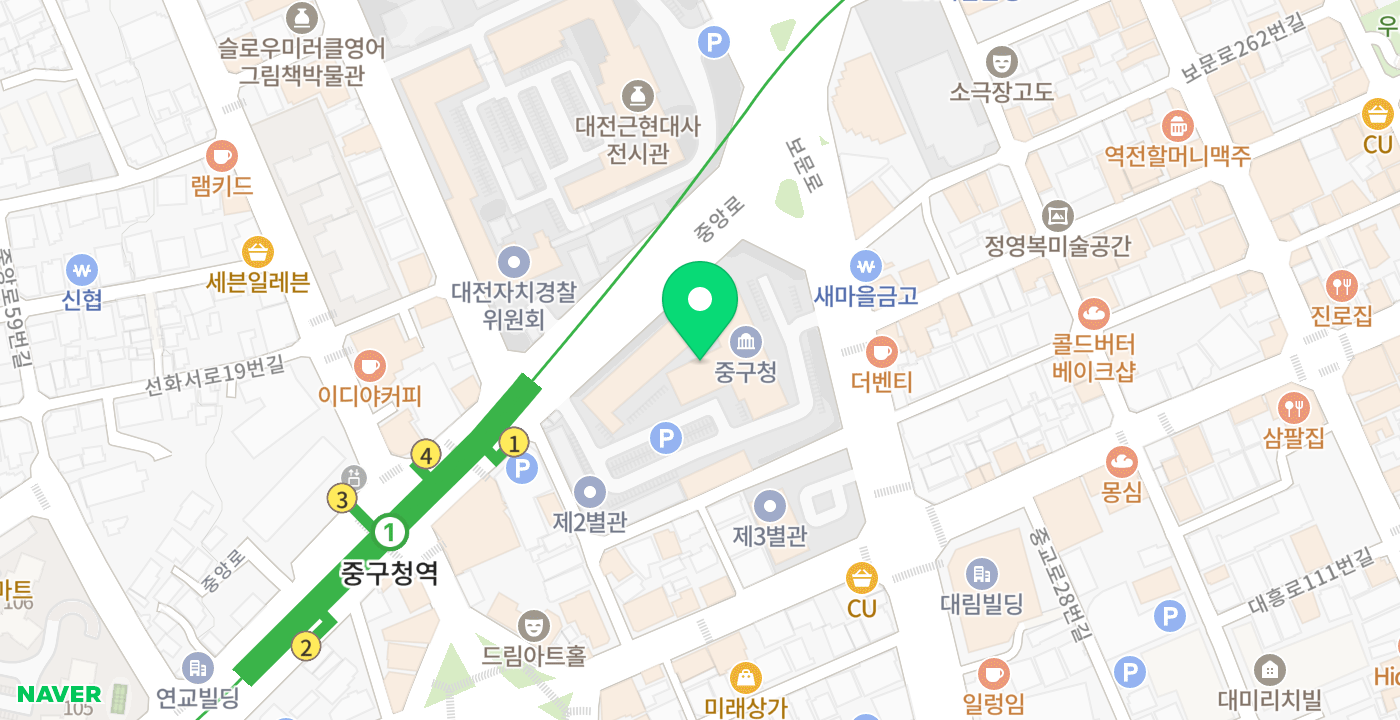 중구청 위치 지도