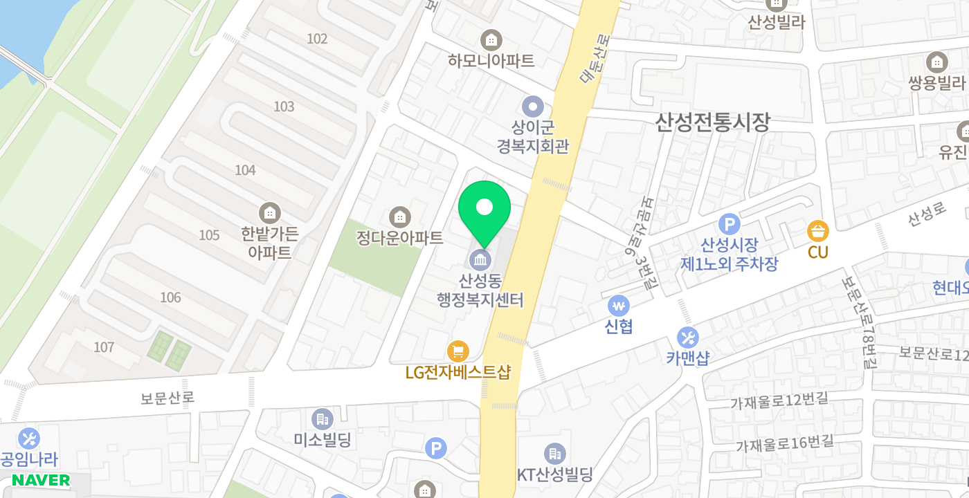 산성동행정복지센터 위치 지도