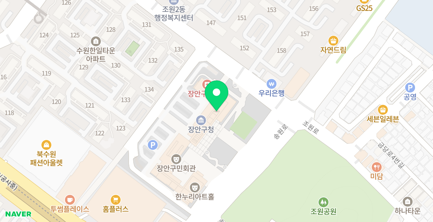 장안구청 위치 지도
