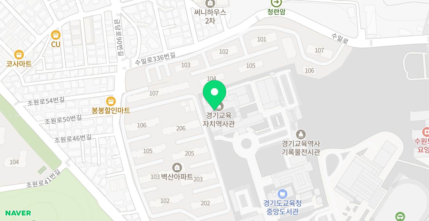 (운영종료)경기도교육청 위치 지도