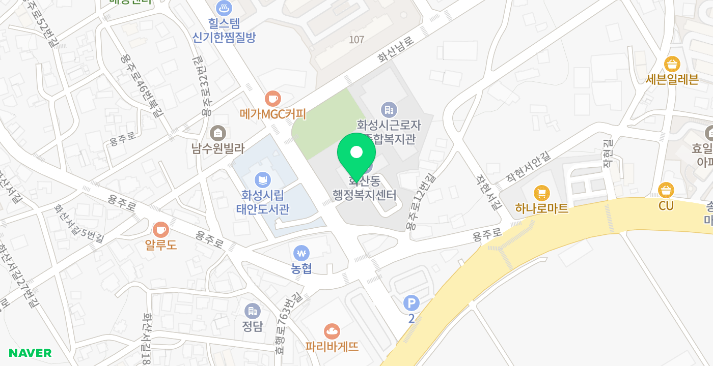 화산동주민센터2 위치 지도