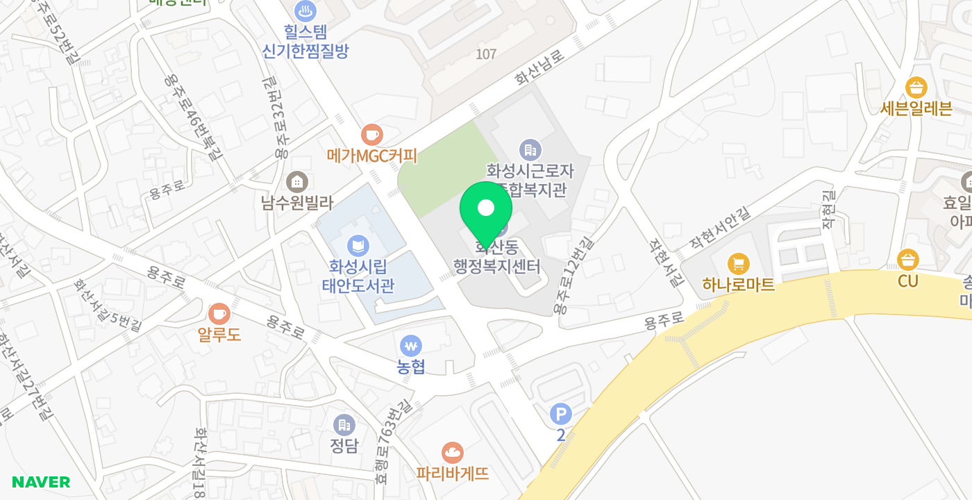 화산동주민센터1 위치 지도