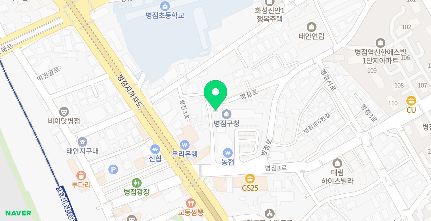 병점구청 민원토지과 위치 지도