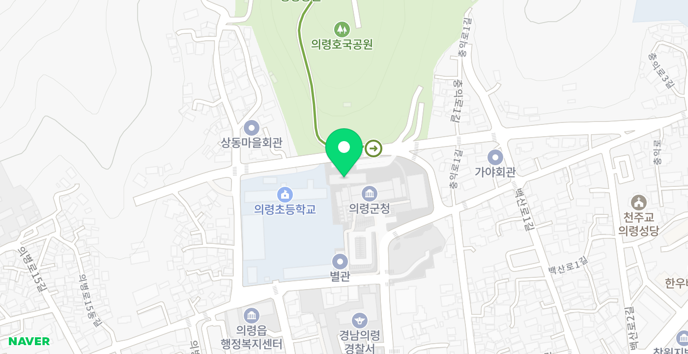 의령군청 위치 지도