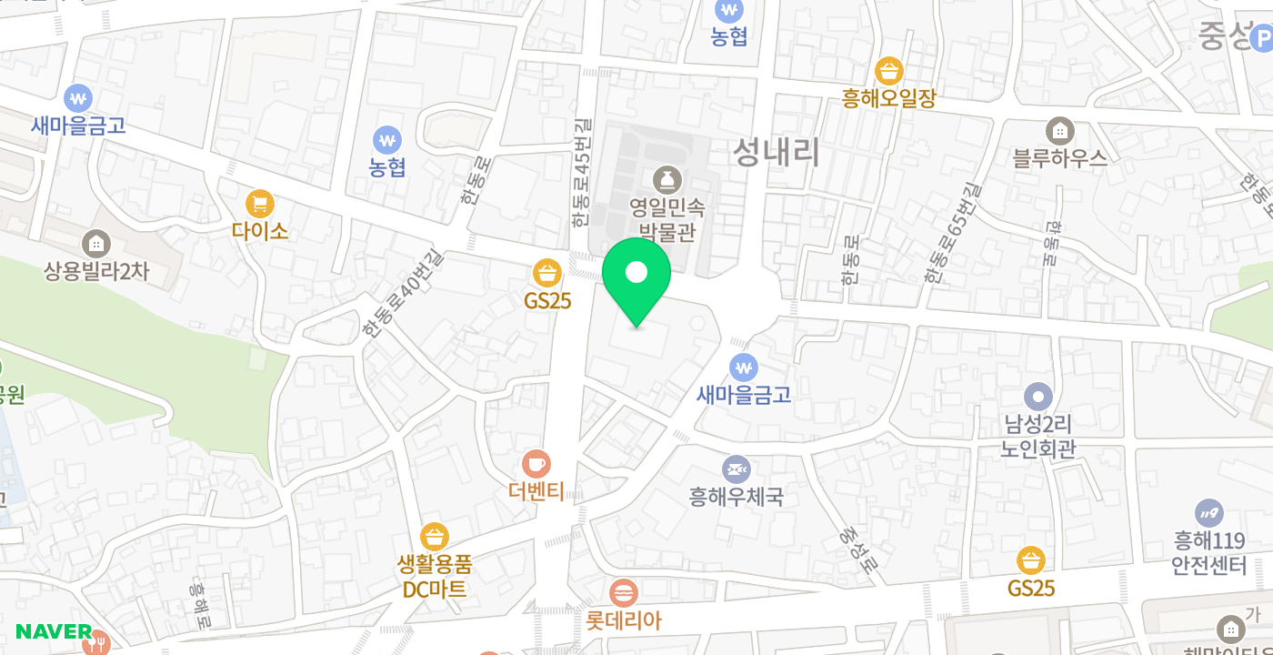 흥해종합복지문화센터 위치 지도