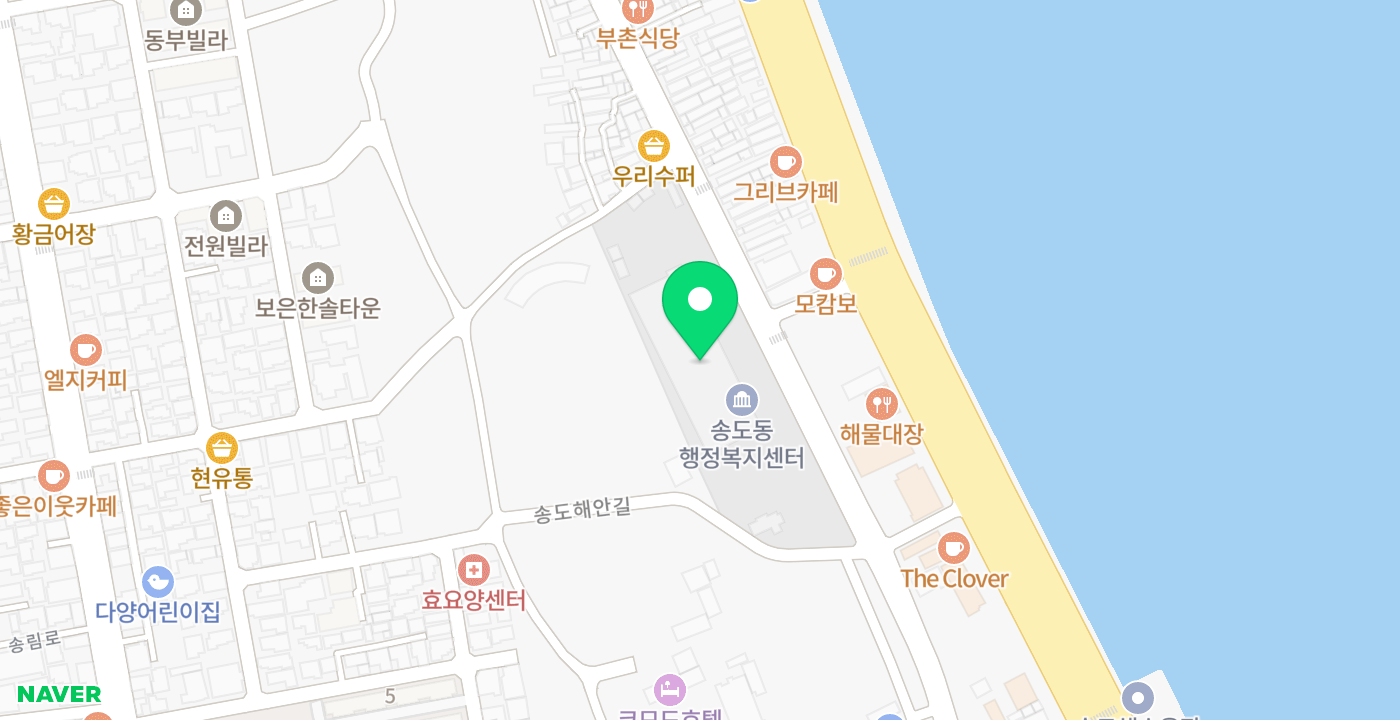 송도동주민센터 위치 지도