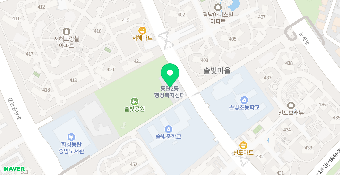 동탄2동주민센터1 위치 지도