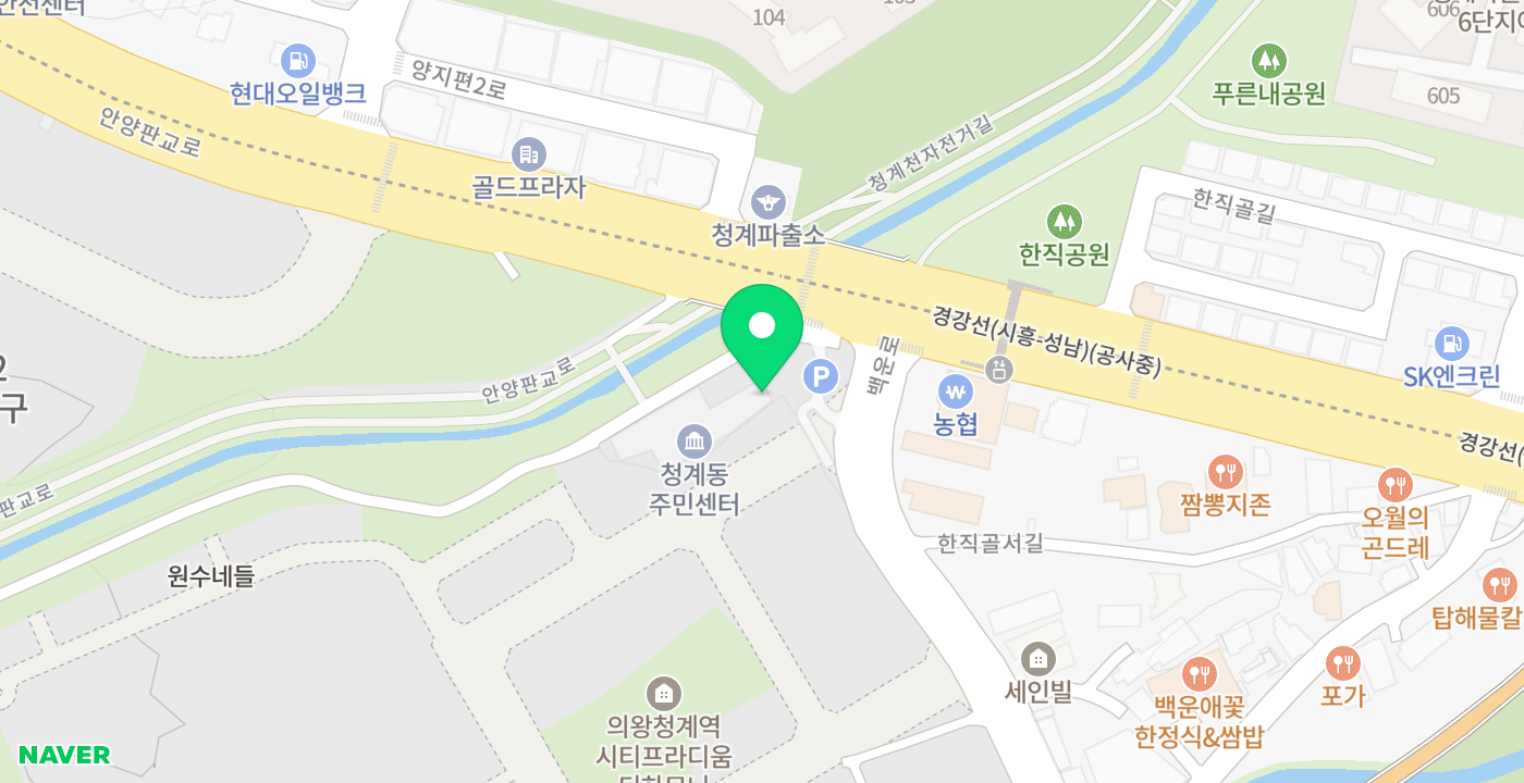 청계동 주민센터 위치 지도