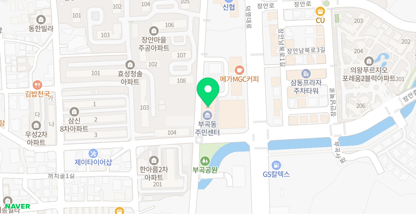 부곡동 주민센터 위치 지도