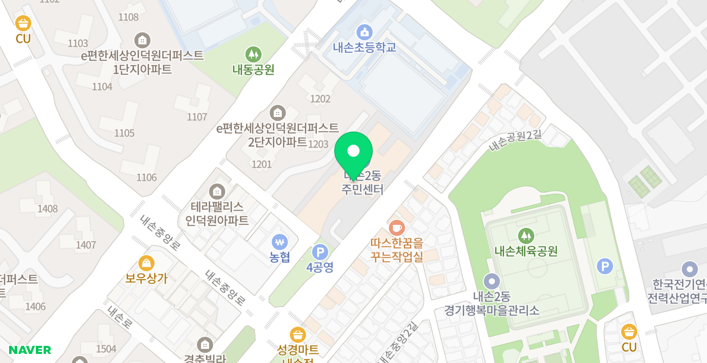 내손2동 주민센터 위치 지도