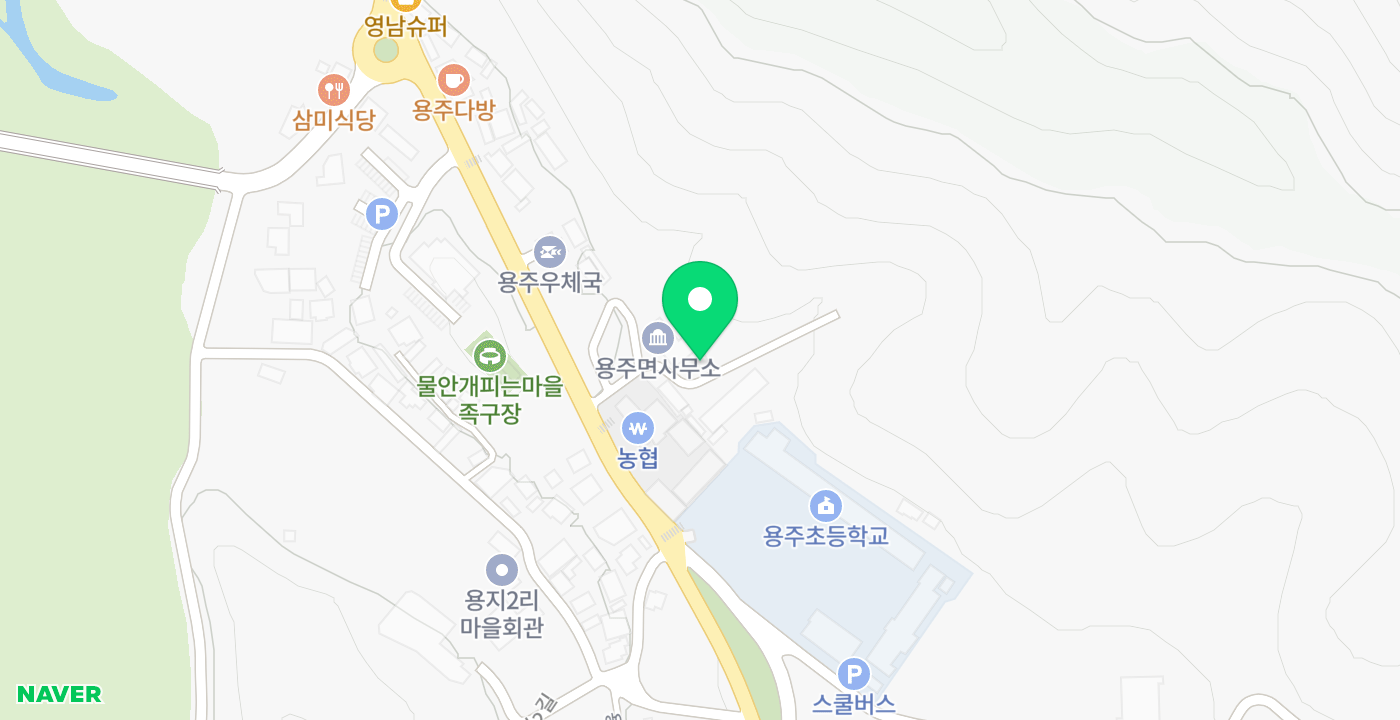 용주면사무소 위치 지도