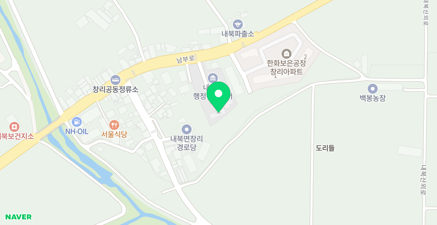 내북면행정복지센터 위치 지도