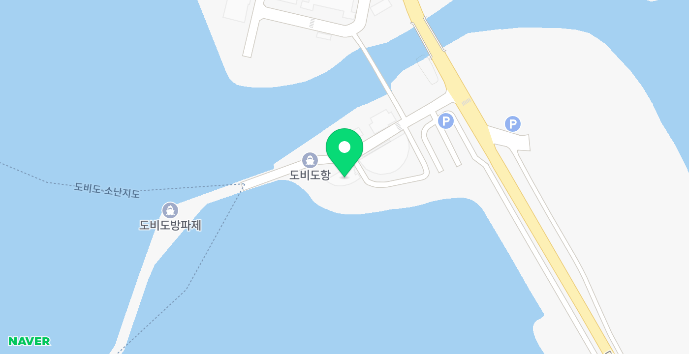 석문도비도 여객터미널 KIOSK 위치 지도