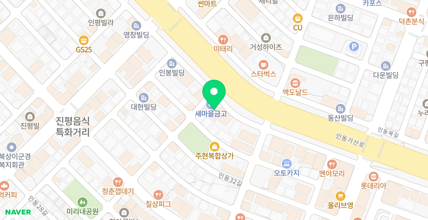 강동새마을금고진평본점 위치 지도