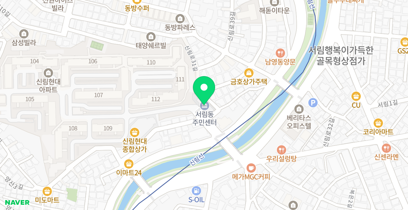 서림동주민센터 위치 지도