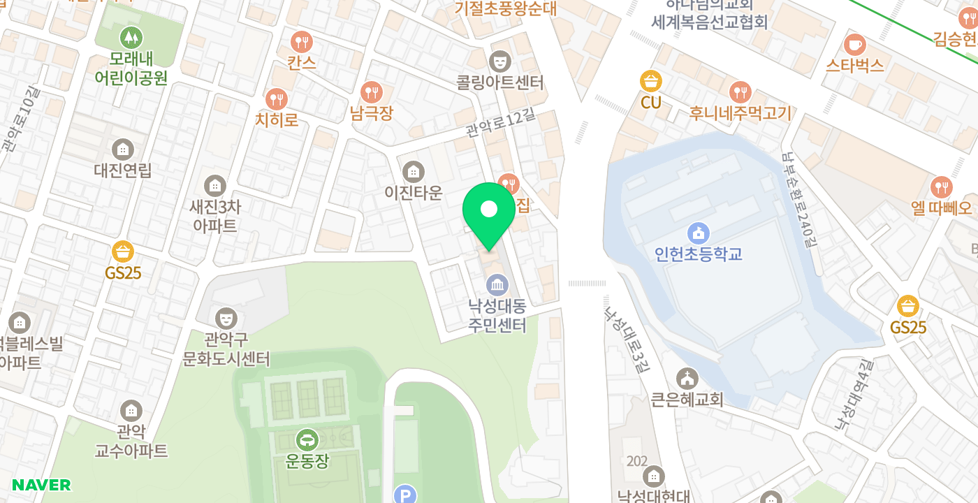 낙성대동주민센터 위치 지도