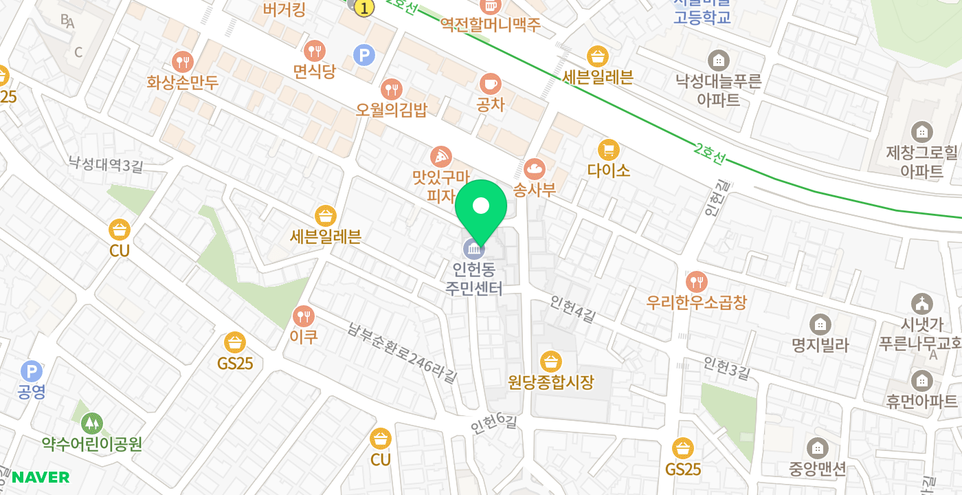 인헌동주민센터 위치 지도